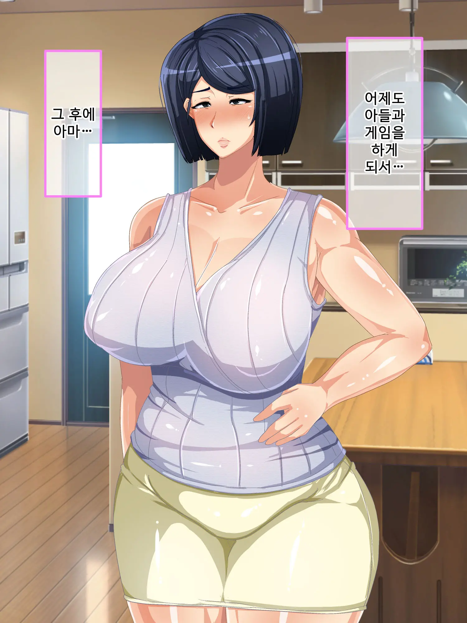 Genjitsu Kaihen Game Okaa-San Controller L 현실개변게임 엄마 컨트롤러